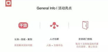 集派公关 打造卓越体验，揭秘成功公关活动的全流程策划之道