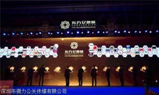 策执并进 公关活动策划中执行机构的五大核心要点